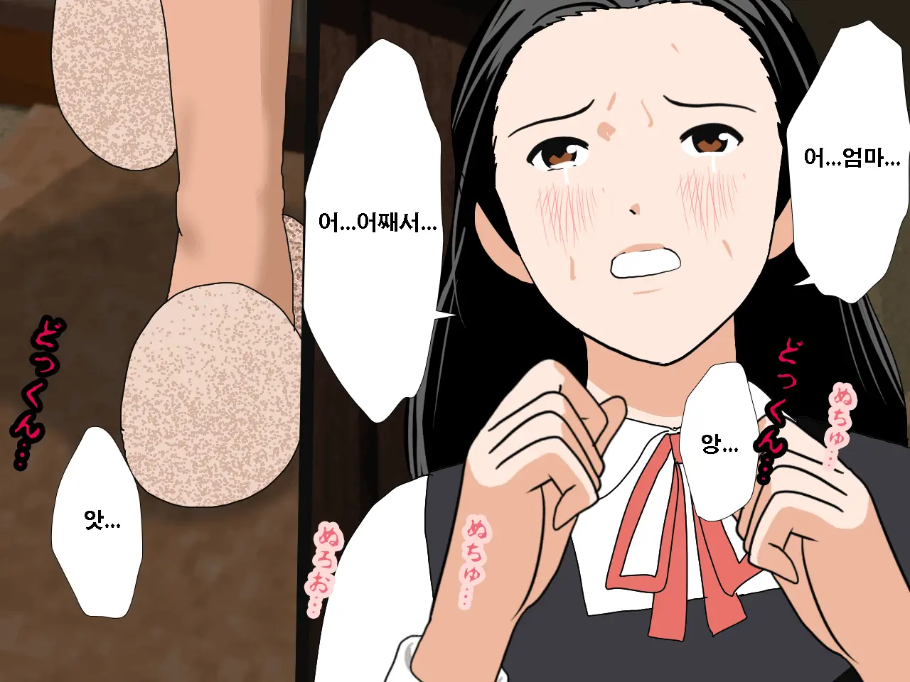 Saimin Uwaki Kenkyuubu Ch. 3 | 최면 바람기 연구회 제3화